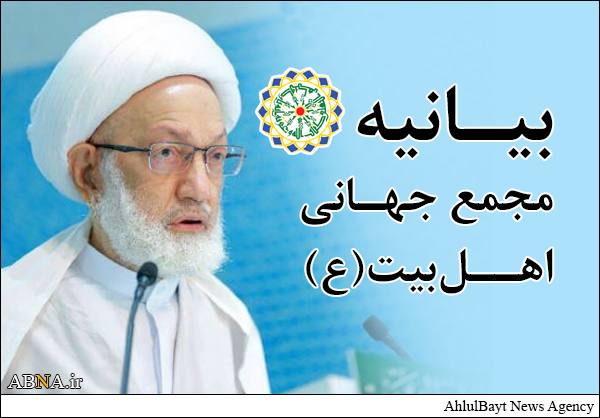 Declaração da ABWA contra a invasão à casa do Sheikh  Isa Qassim